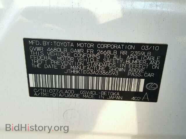 2010 LEXUS ES350 - VIN: JTHBK1EG3A2386593 - Фото 10