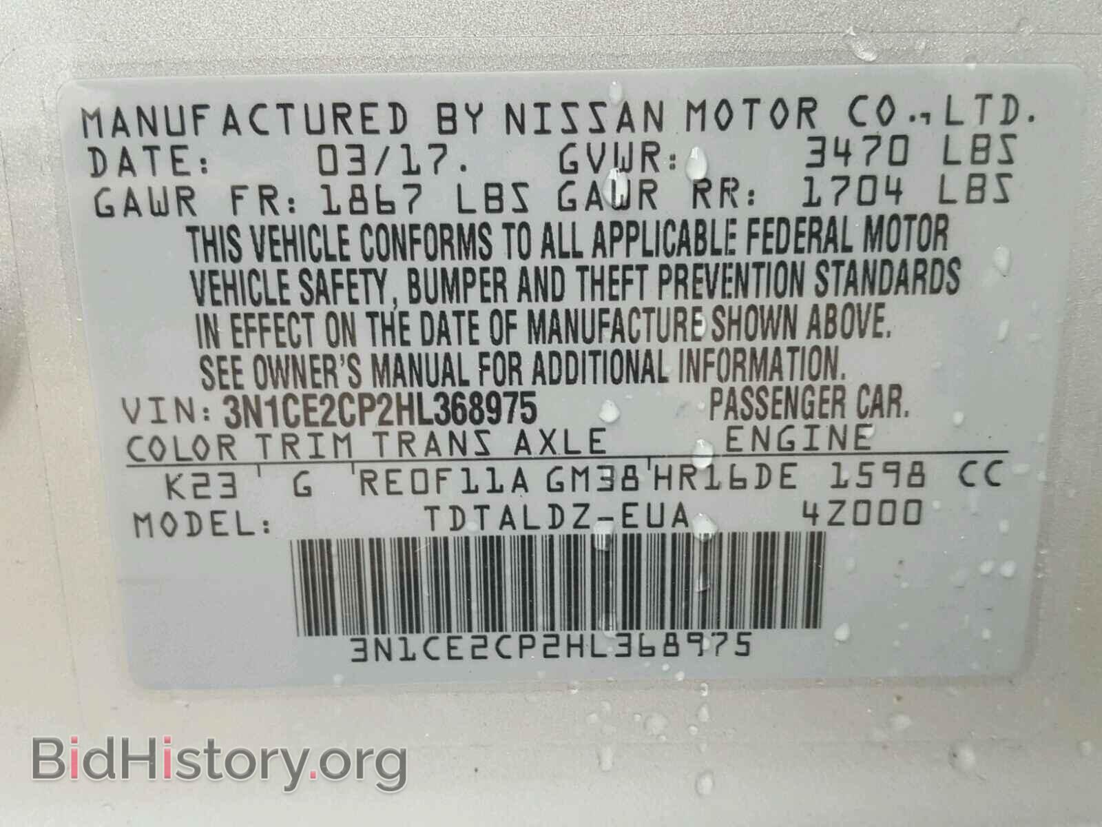 2017 NISSAN VERSA - VIN: 3N1CE2CP2HL368975 - Photo 10