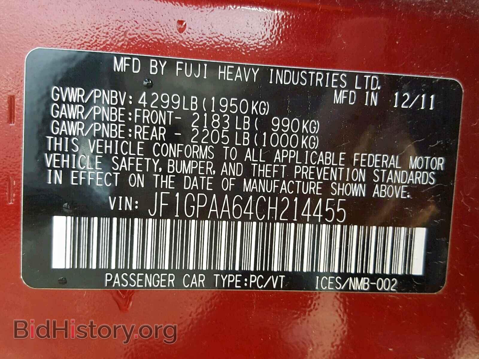 2012 SUBARU IMPREZA BA - VIN: JF1GPAA64CH214455 - Фото 10
