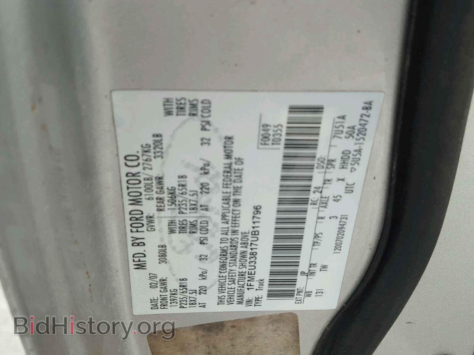 2007 FORD EXPLORER - VIN: 1FMEU33817UB11796 - Фото 10