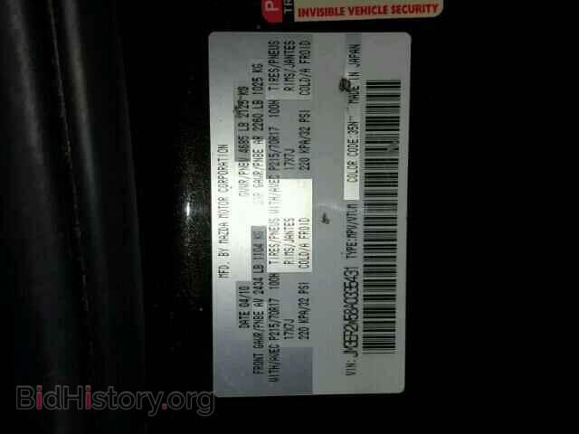 2010 MAZDA CX-7 - VIN: JM3ER2W58A0335431 - Фото 10