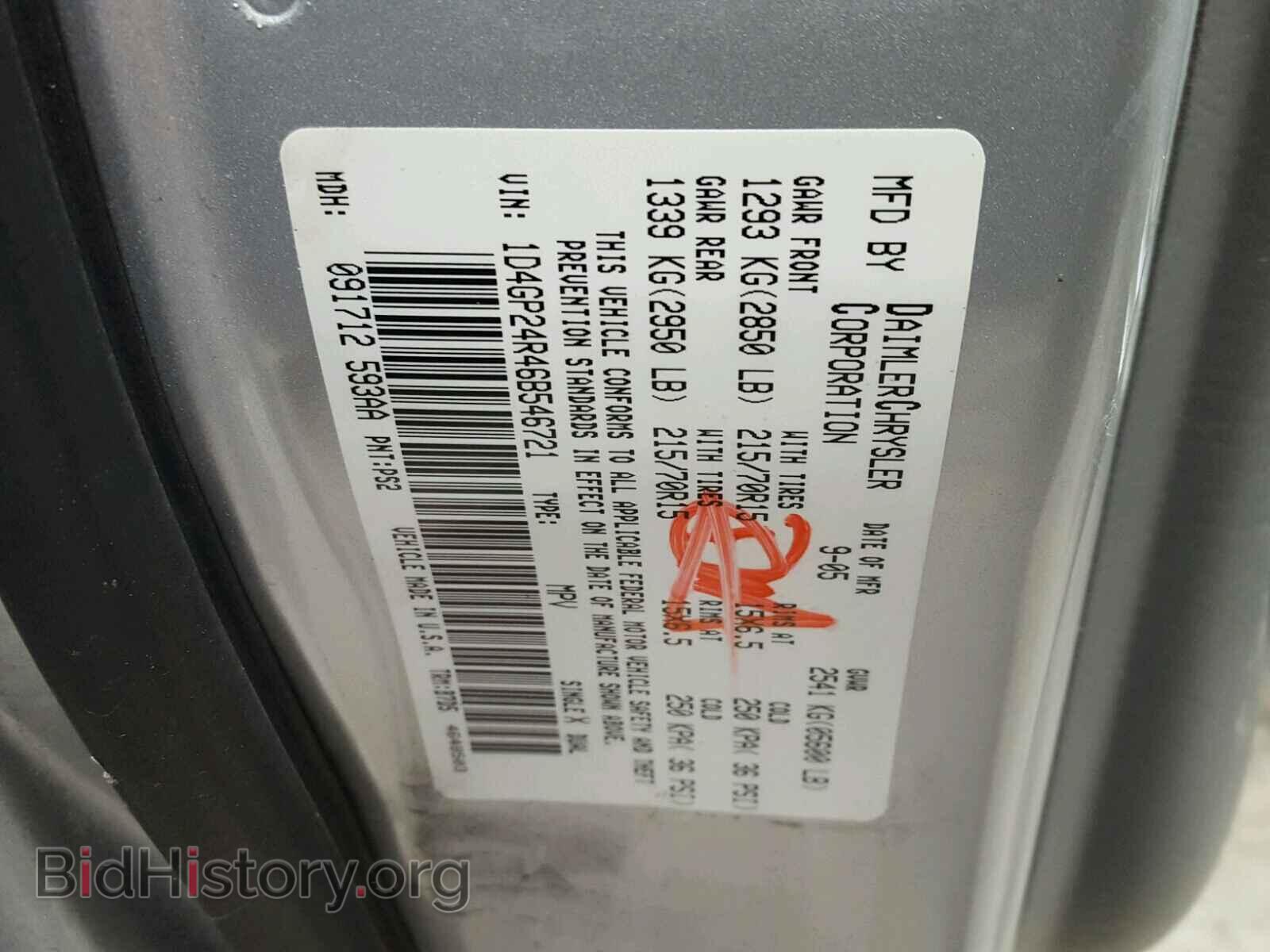 2006 DODGE CARAVAN - VIN: 1D4GP24R46B546721 - Фото 10