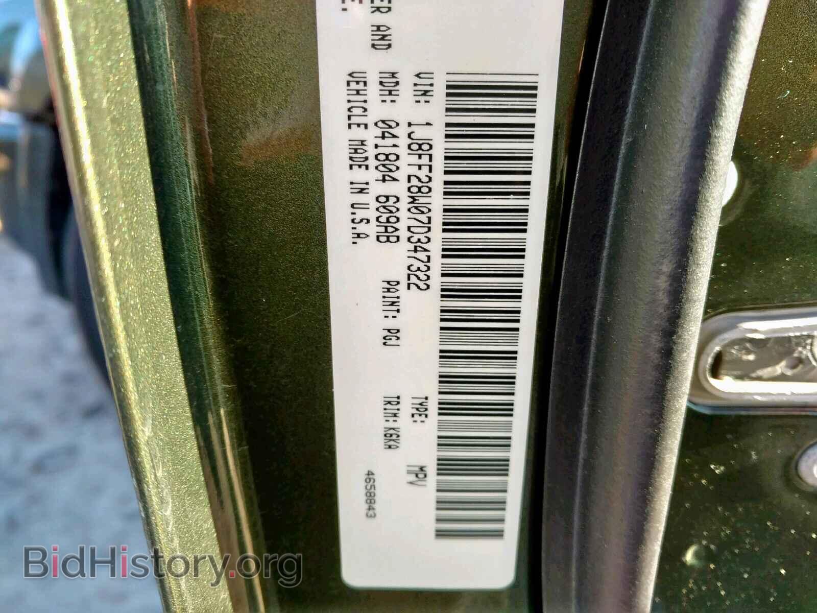 2007 JEEP PATRIOT SP - VIN: 1J8FF28W07D347322 - Фото 10
