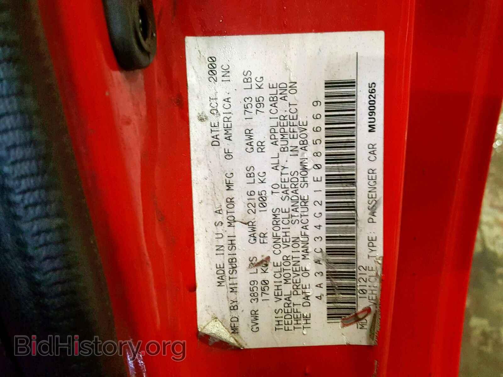 2001 MITSUBISHI ECLIPSE - VIN: 4A3AC34G21E085669 - Фото 10