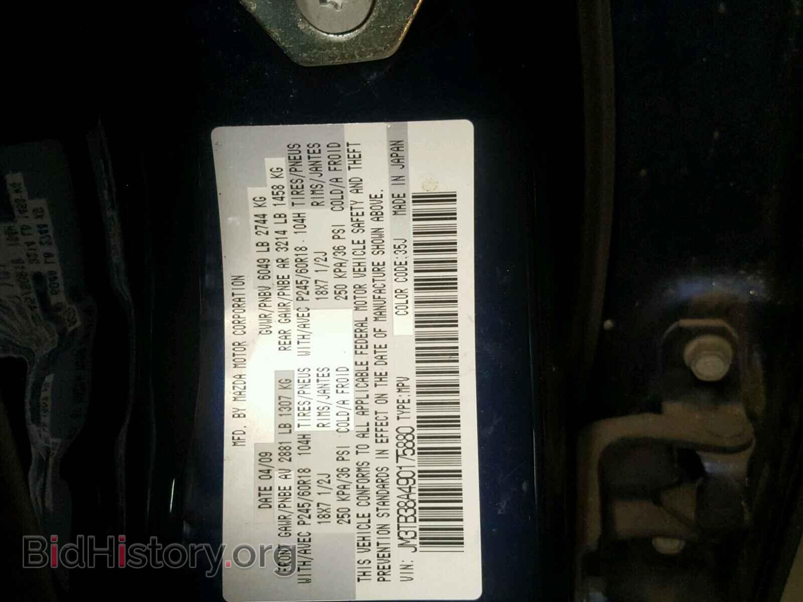2009 MAZDA CX-9 - VIN: JM3TB38A490175880 - Фото 10