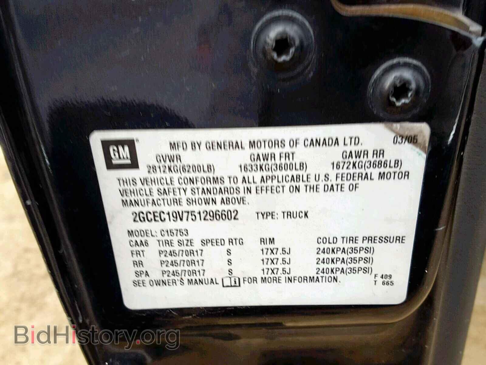 2005 CHEVROLET SILVERADO - VIN: 2GCEC19V751296602 - Фото 10