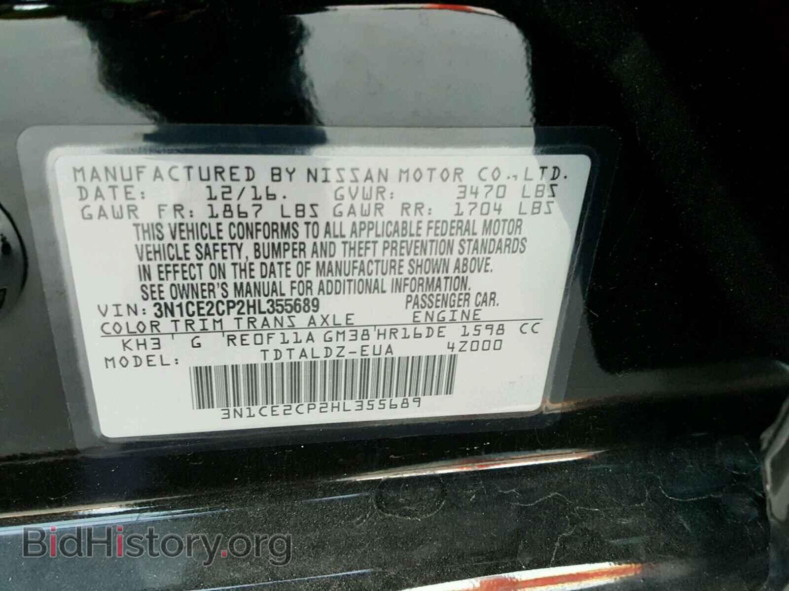 2017 NISSAN VERSA - VIN: 3N1CE2CP2HL355689 - Фото 10
