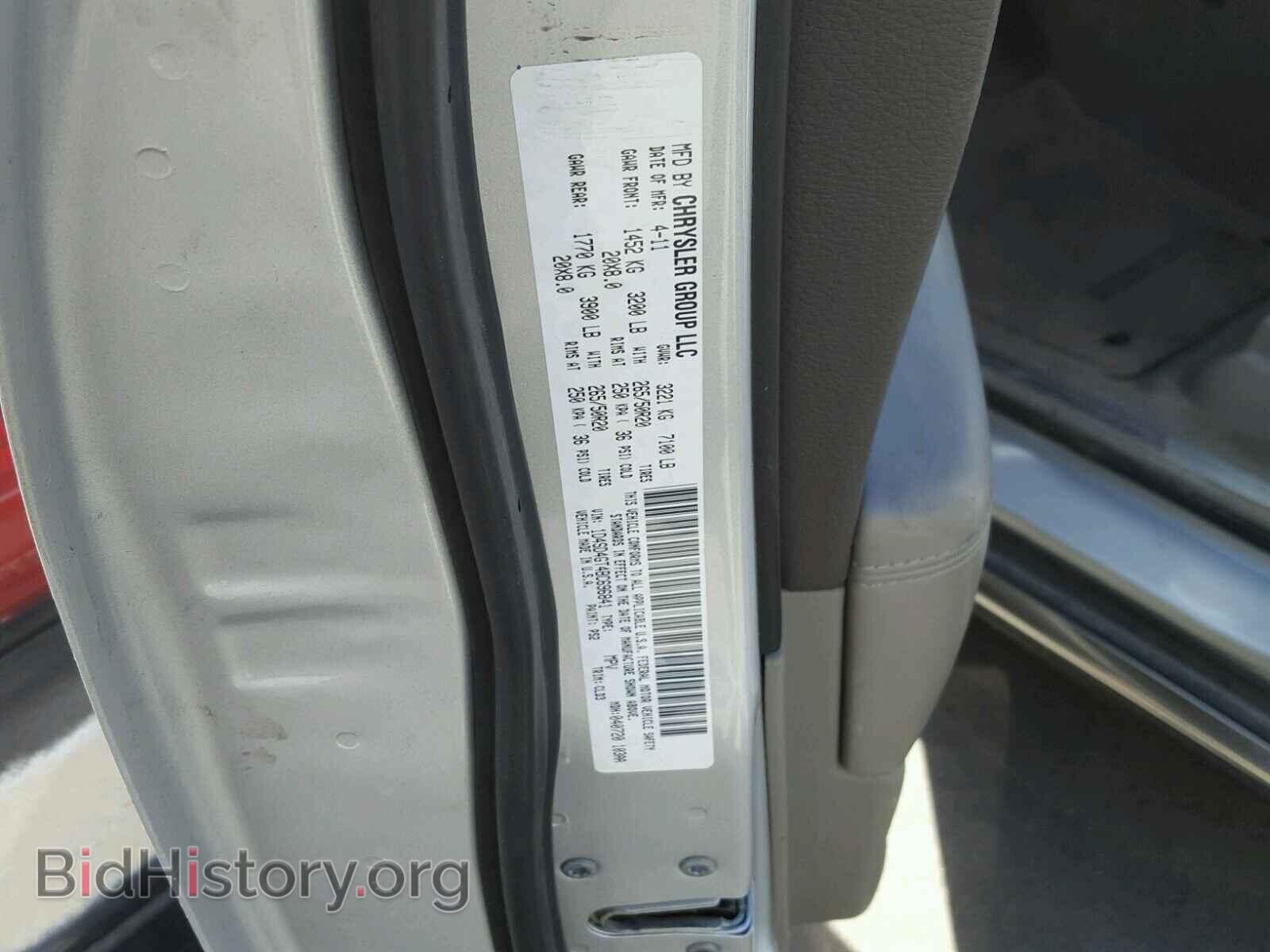 2011 DODGE DURANGO - VIN: 1D4SD4GT4BC696841 - Photo 10