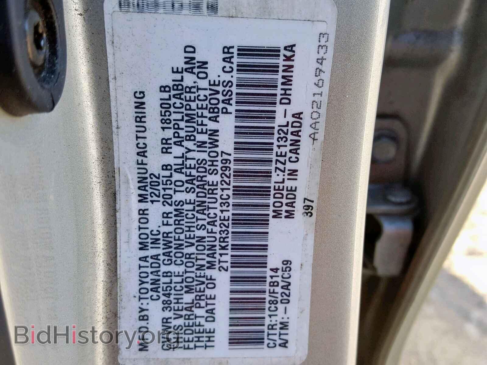 2003 TOYOTA COROLLA - VIN: 2T1KR32E13C122997 - Фото 10