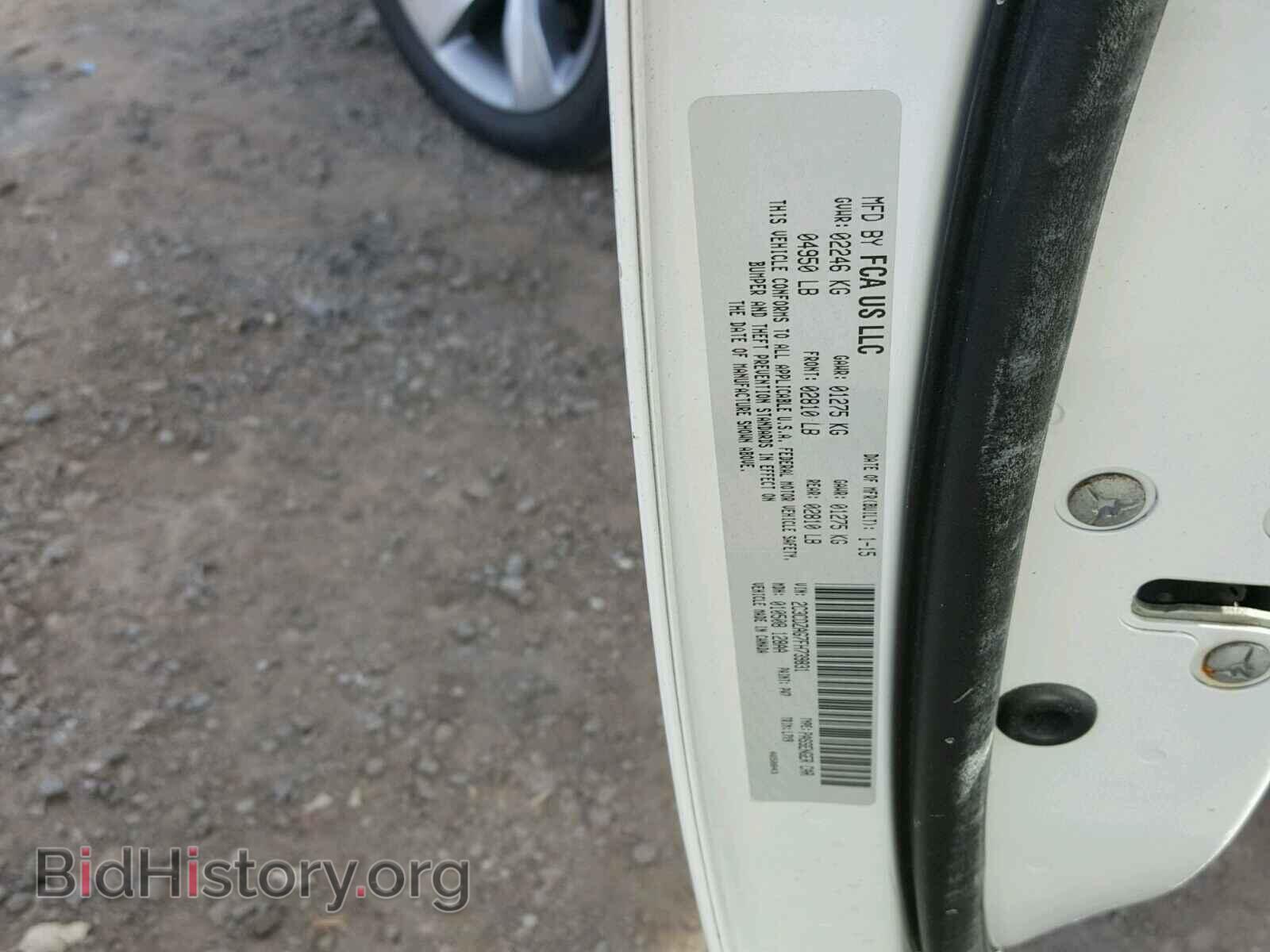 2015 DODGE CHALLENGER - VIN: 2C3CDZAG7FH739831 - Photo 10