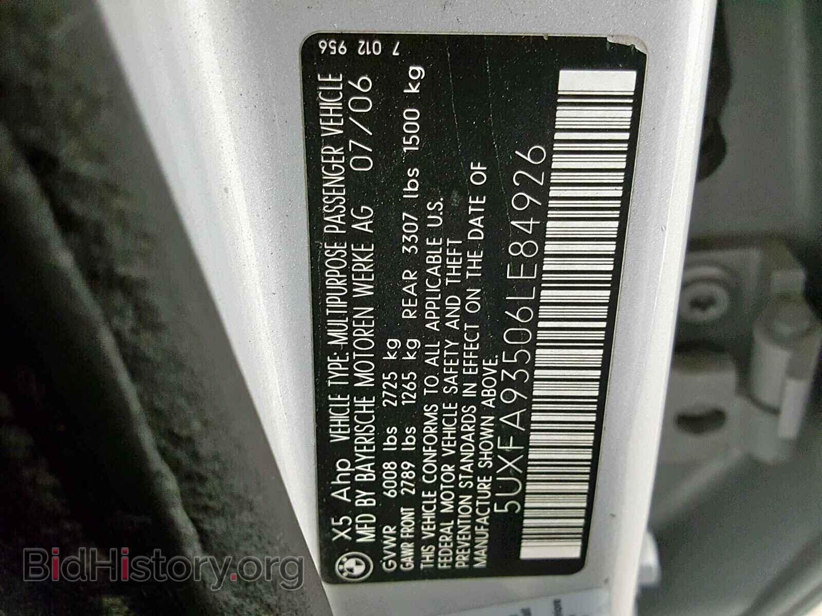 2006 BMW X5 - VIN: 5UXFA93506LE84926 - Фото 10