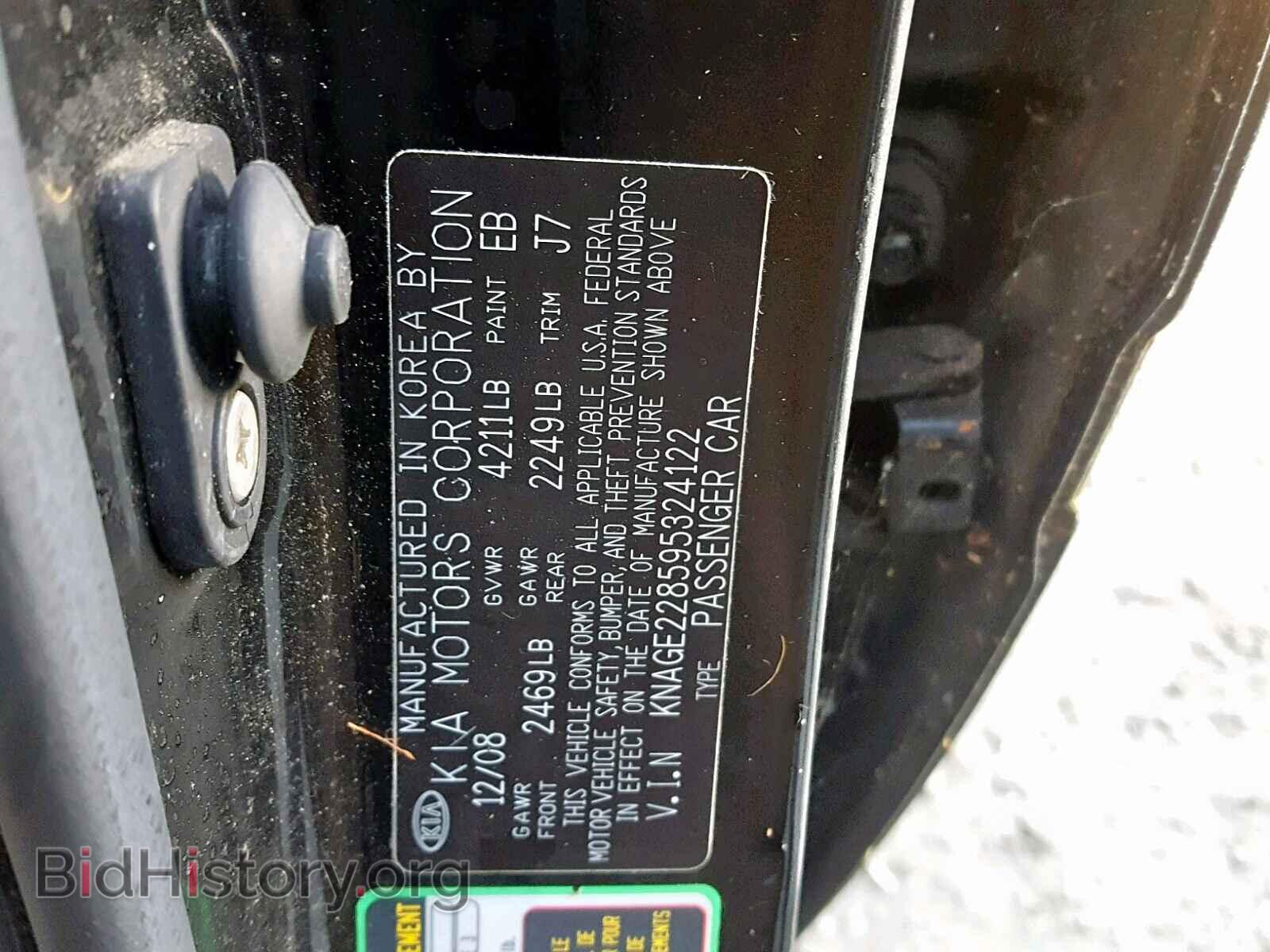 2009 KIA OPTIMA - VIN: KNAGE228595324122 - Фото 8