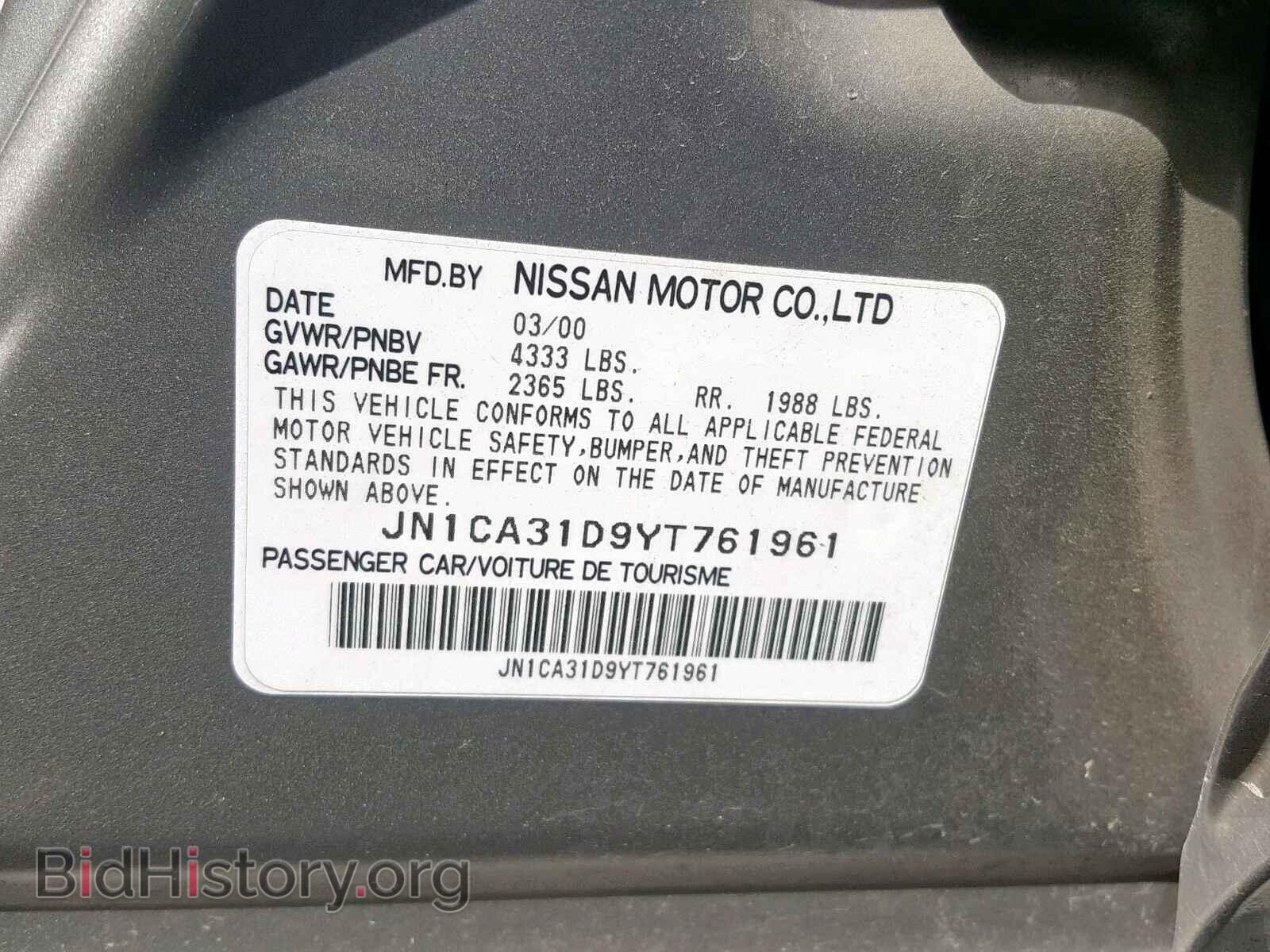 2000 NISSAN MAXIMA - VIN: JN1CA31D9YT761961 - Фото 10