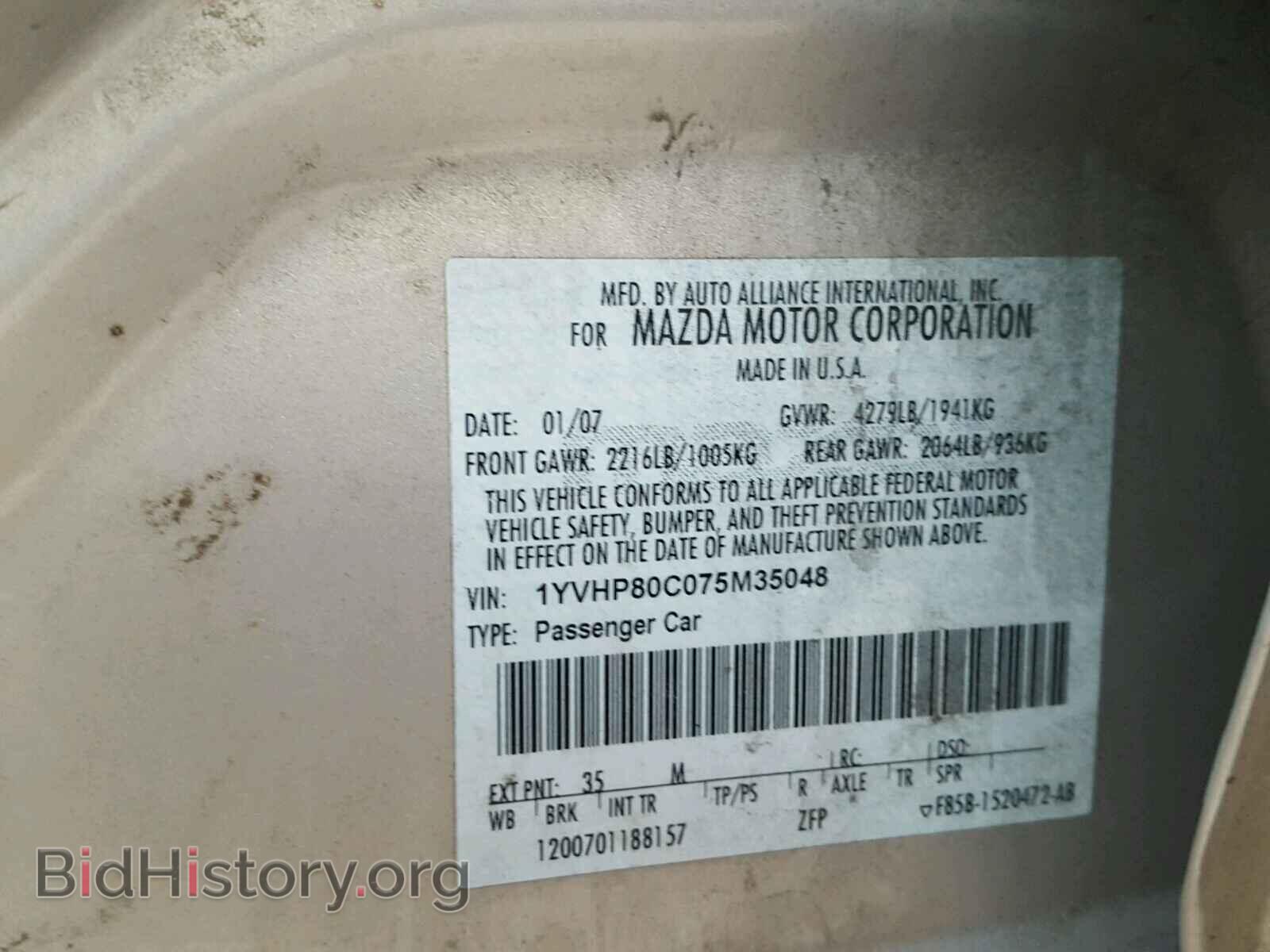2007 MAZDA 6 - VIN: 1YVHP80C075M35048 - Фото 10