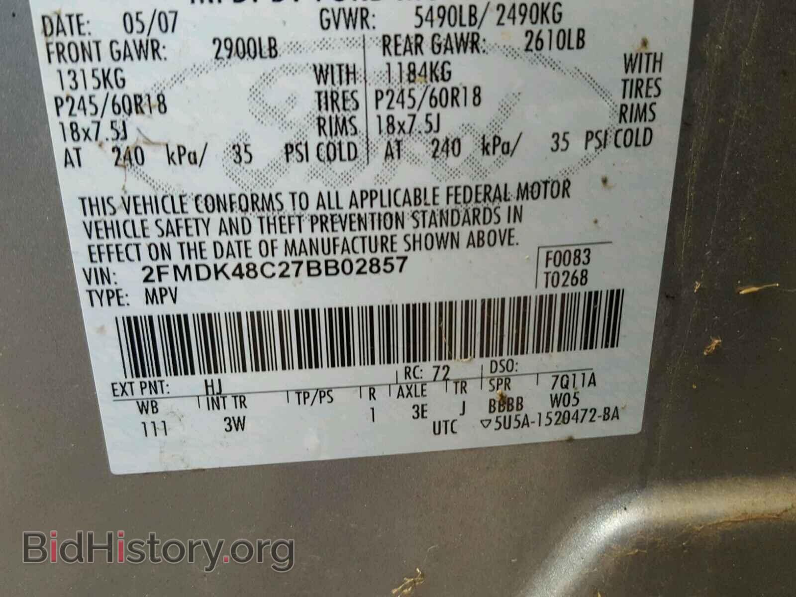 2007 FORD EDGE - VIN: 2FMDK48C27BB02857 - Фото 10