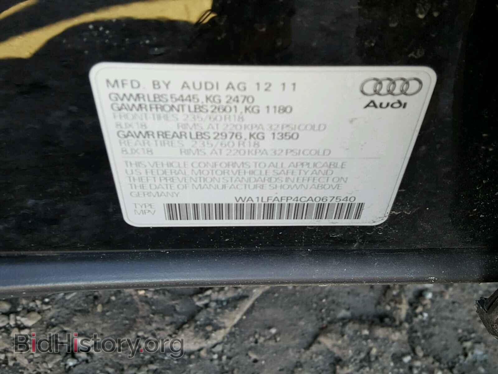 2012 AUDI Q5 - VIN: WA1LFAFP4CA067540 - Фото 10