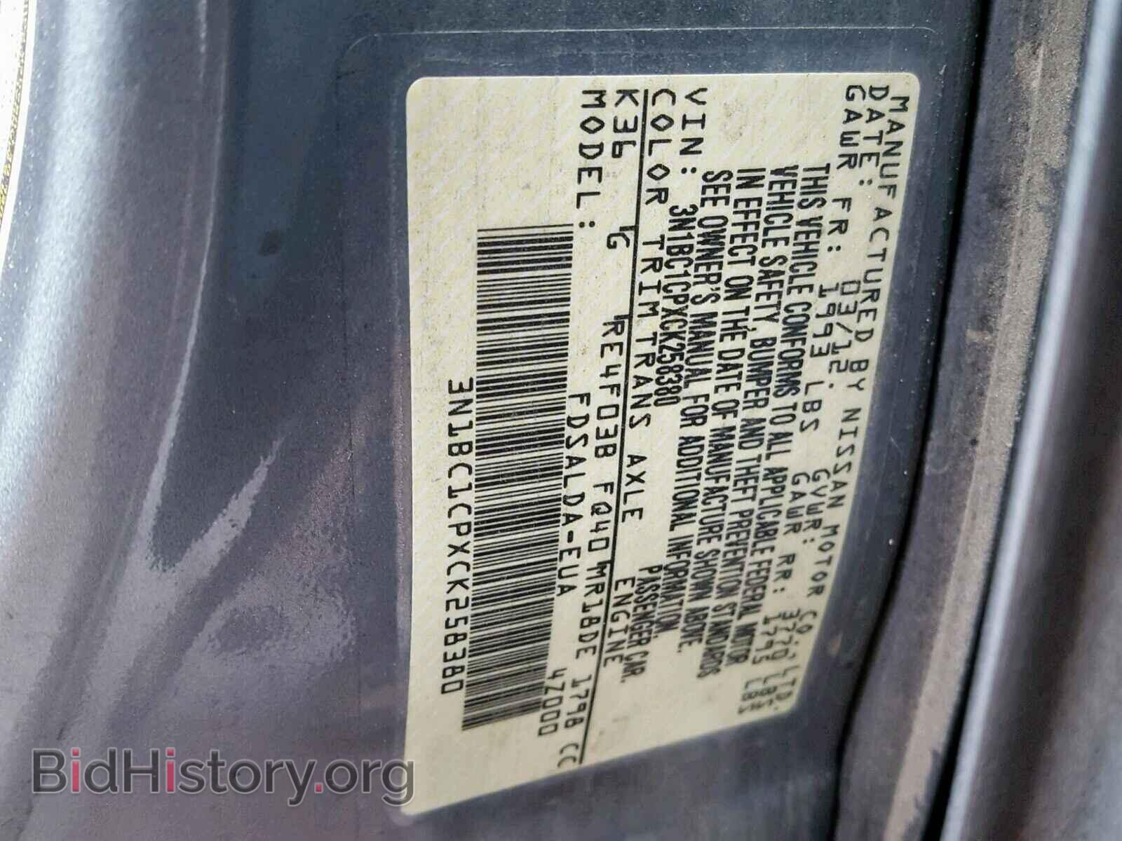 2012 NISSAN VERSA - VIN: 3N1BC1CPXCK258380 - Фото 10