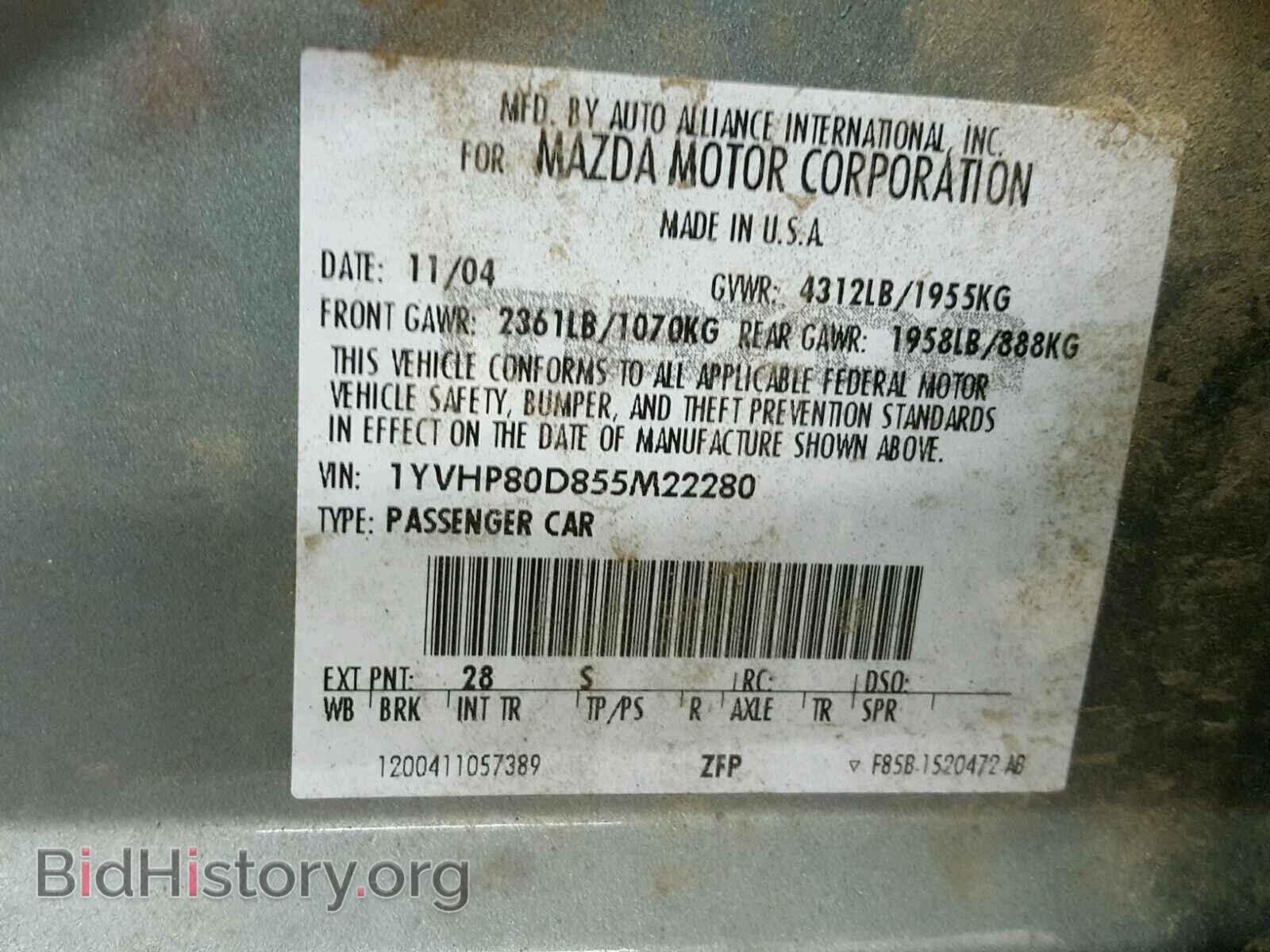 2005 MAZDA 6 - VIN: 1YVHP80D855M22280 - Фото 10