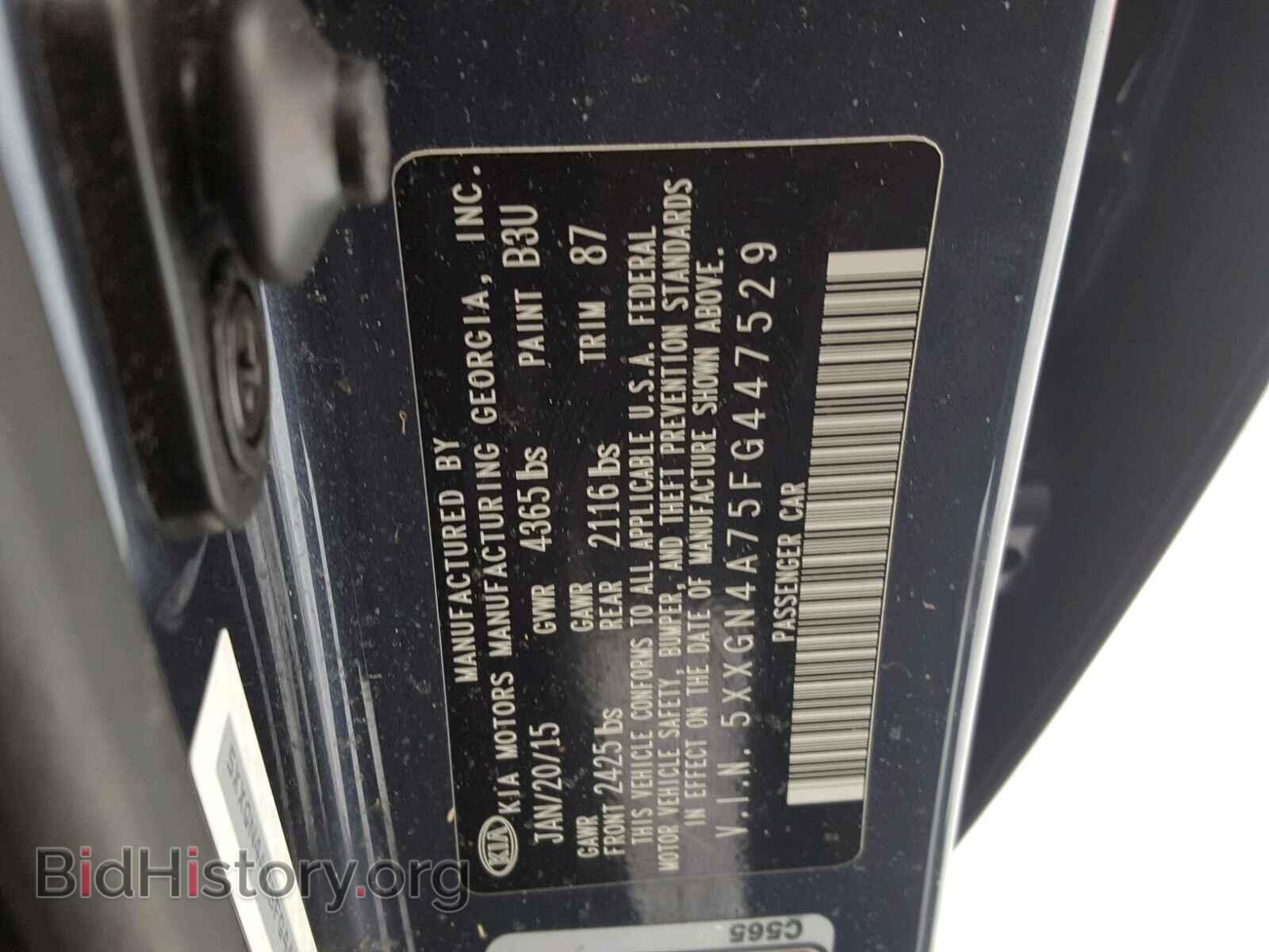 2015 KIA OPTIMA - VIN: 5XXGN4A75FG447529 - Photo 10