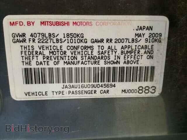 2009 MITSUBISHI LANCER - VIN: JA3AU16U09U045694 - Фото 10