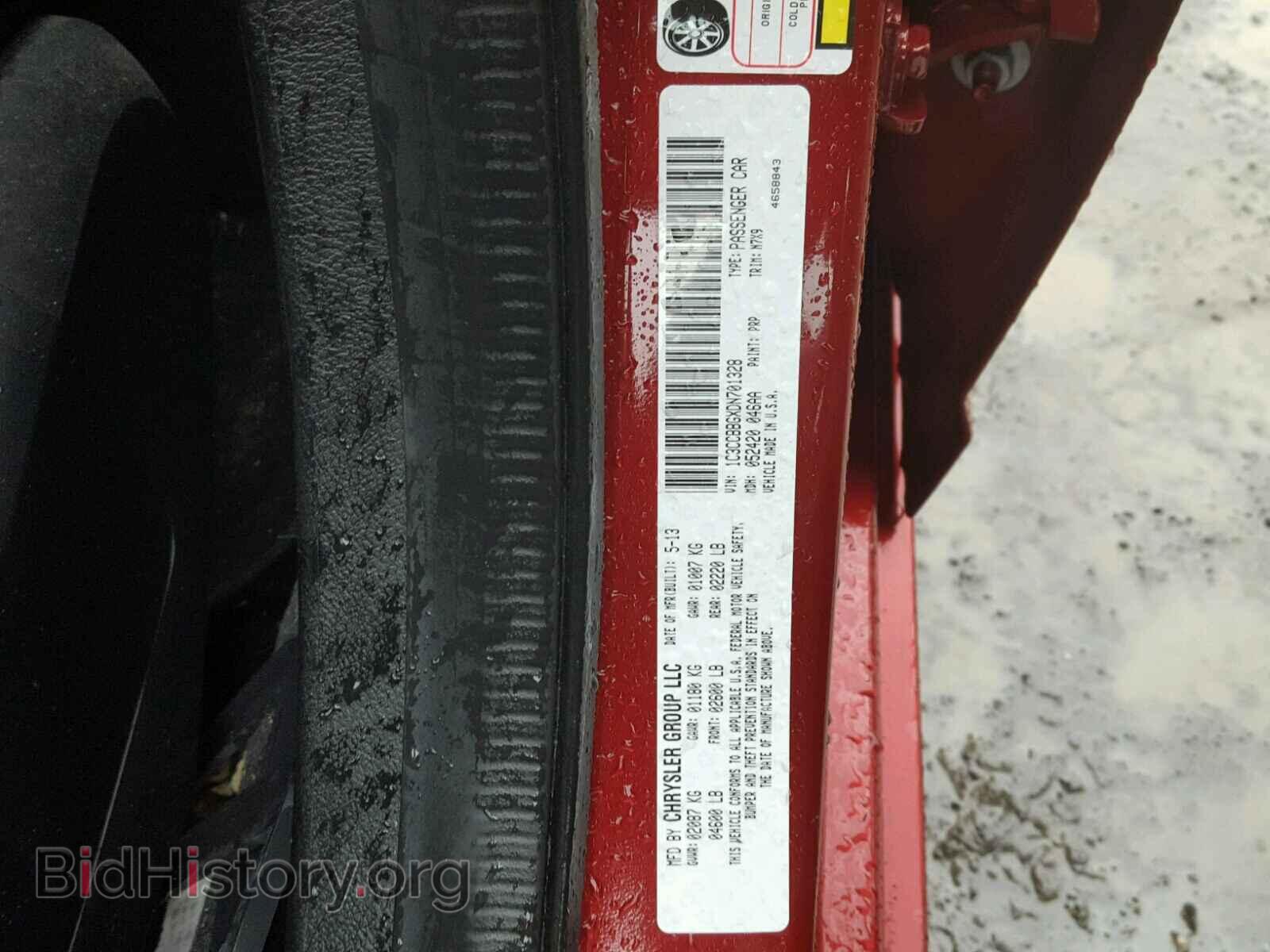 2013 CHRYSLER 200 - VIN: 1C3CCBBGXDN701328 - Фото 10