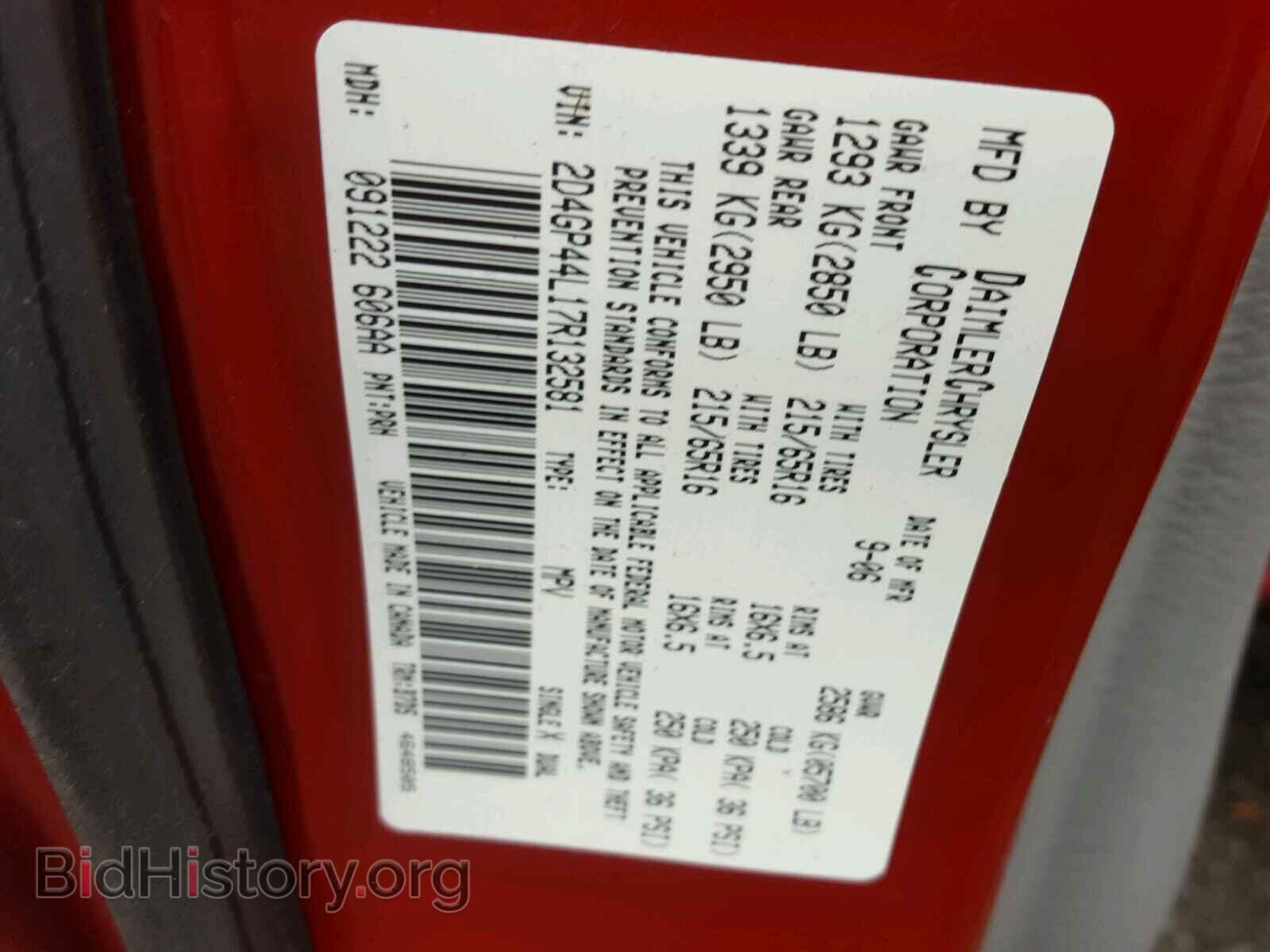 2007 DODGE CARAVAN - VIN: 2D4GP44L17R132581 - Фото 10