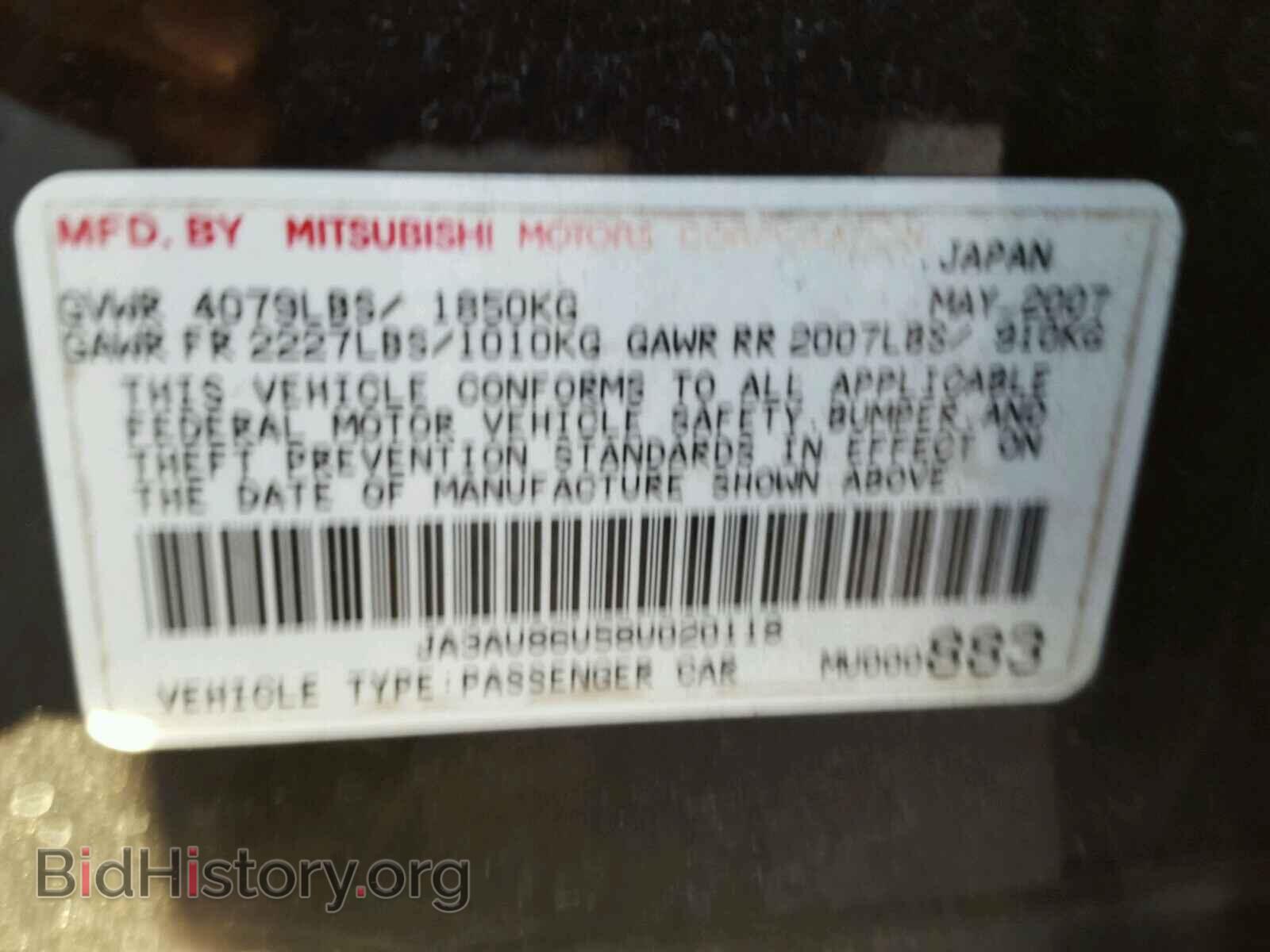 2008 MITSUBISHI LANCER - VIN: JA3AU86U58U020118 - Фото 10