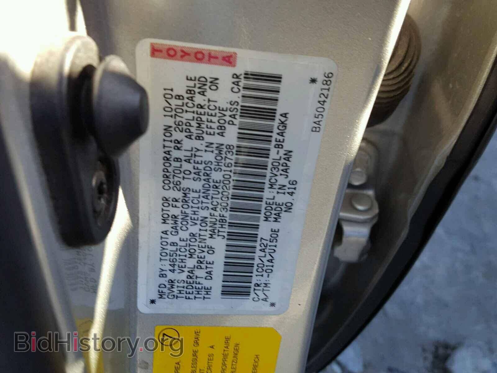 2002 LEXUS ES300 - VIN: JTHBF30G020016738 - Photo 10