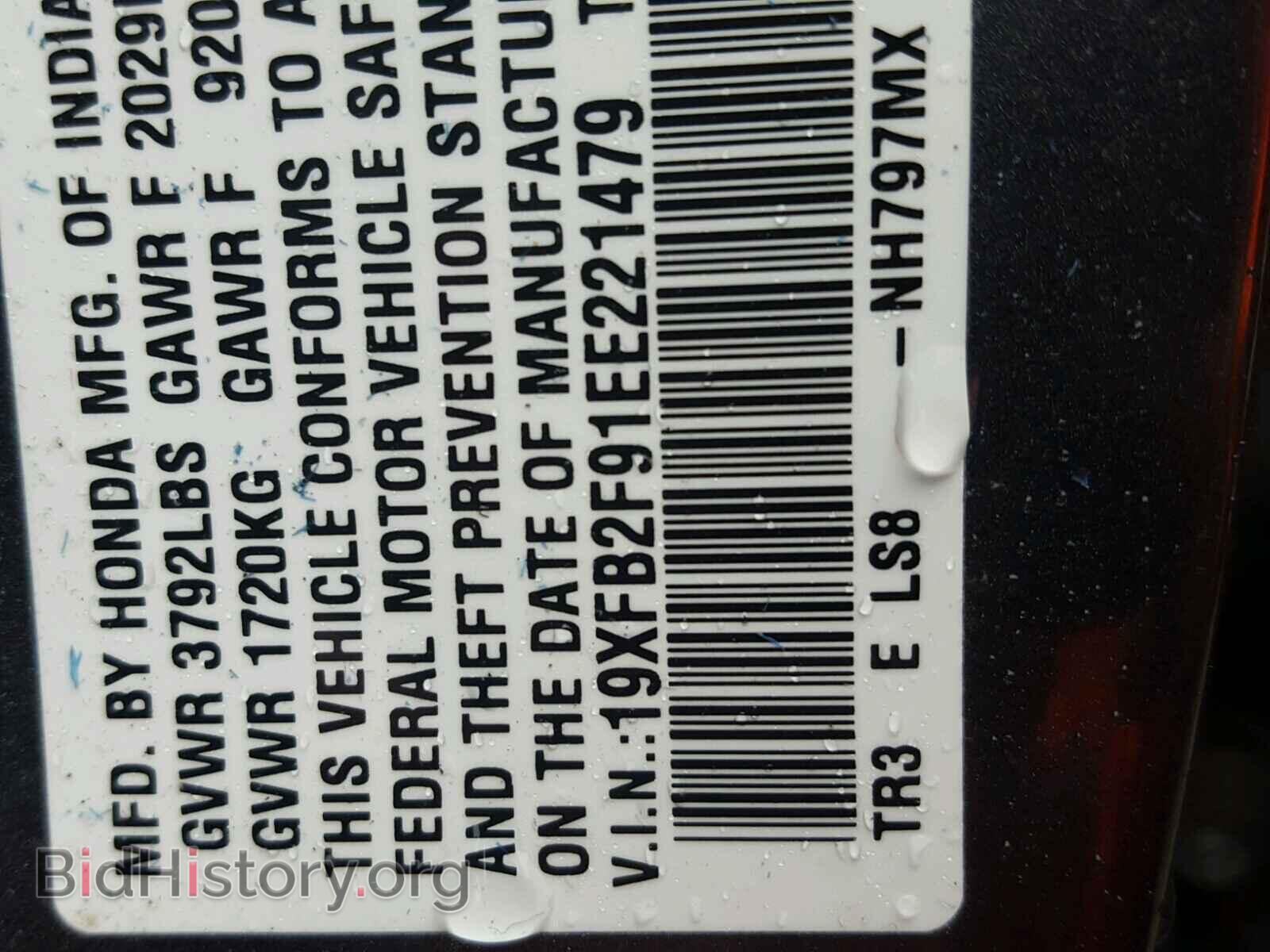 2014 HONDA CIVIC - VIN: 19XFB2F91EE221479 - Photo 10