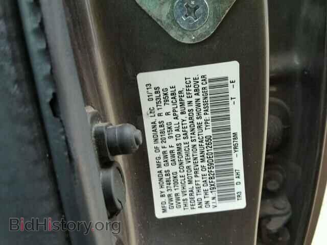 2013 HONDA CIVIC - VIN: 19XFB2F59DE012650 - Фото 10