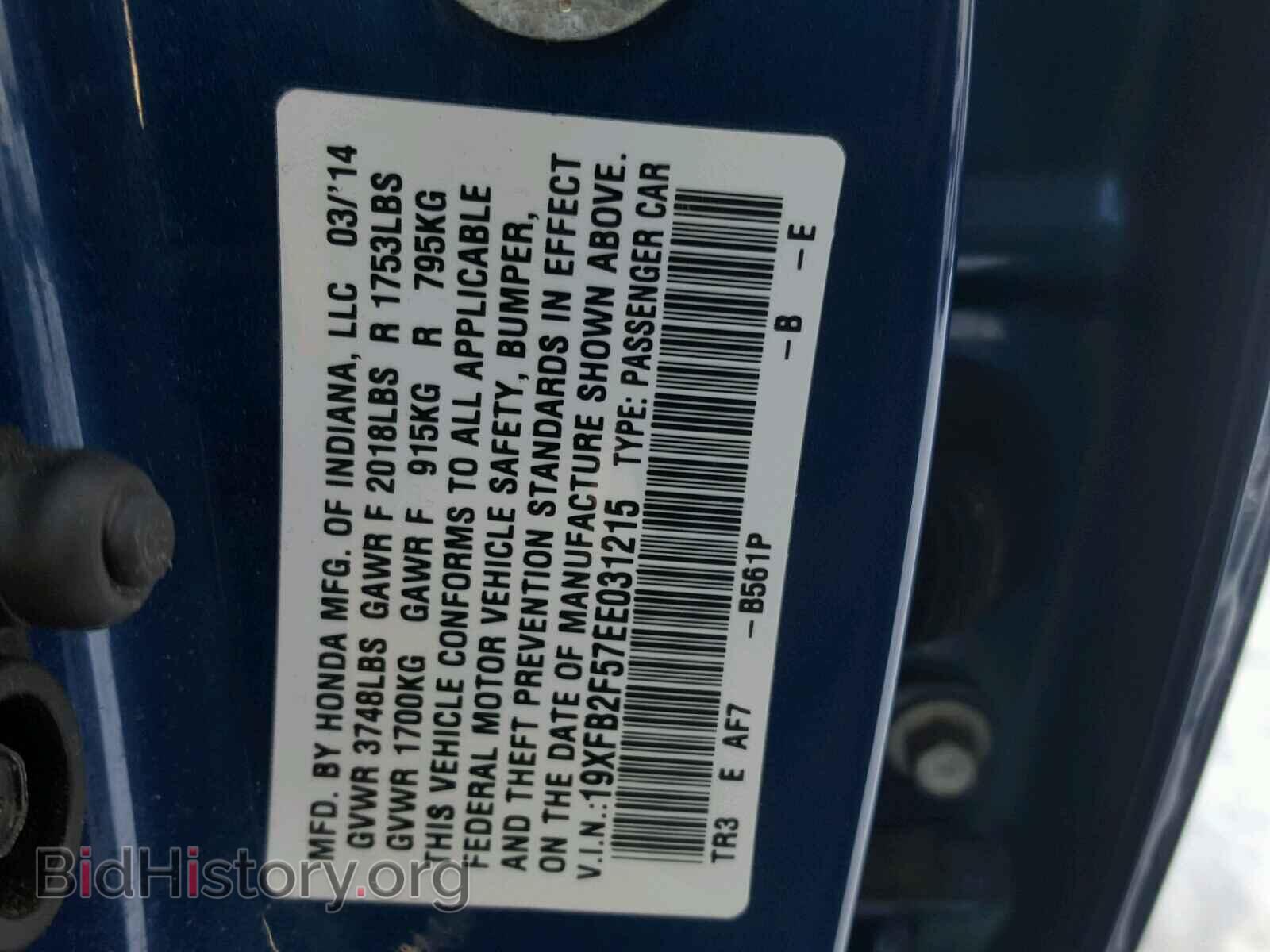 2014 HONDA CIVIC - VIN: 19XFB2F57EE031215 - Фото 10
