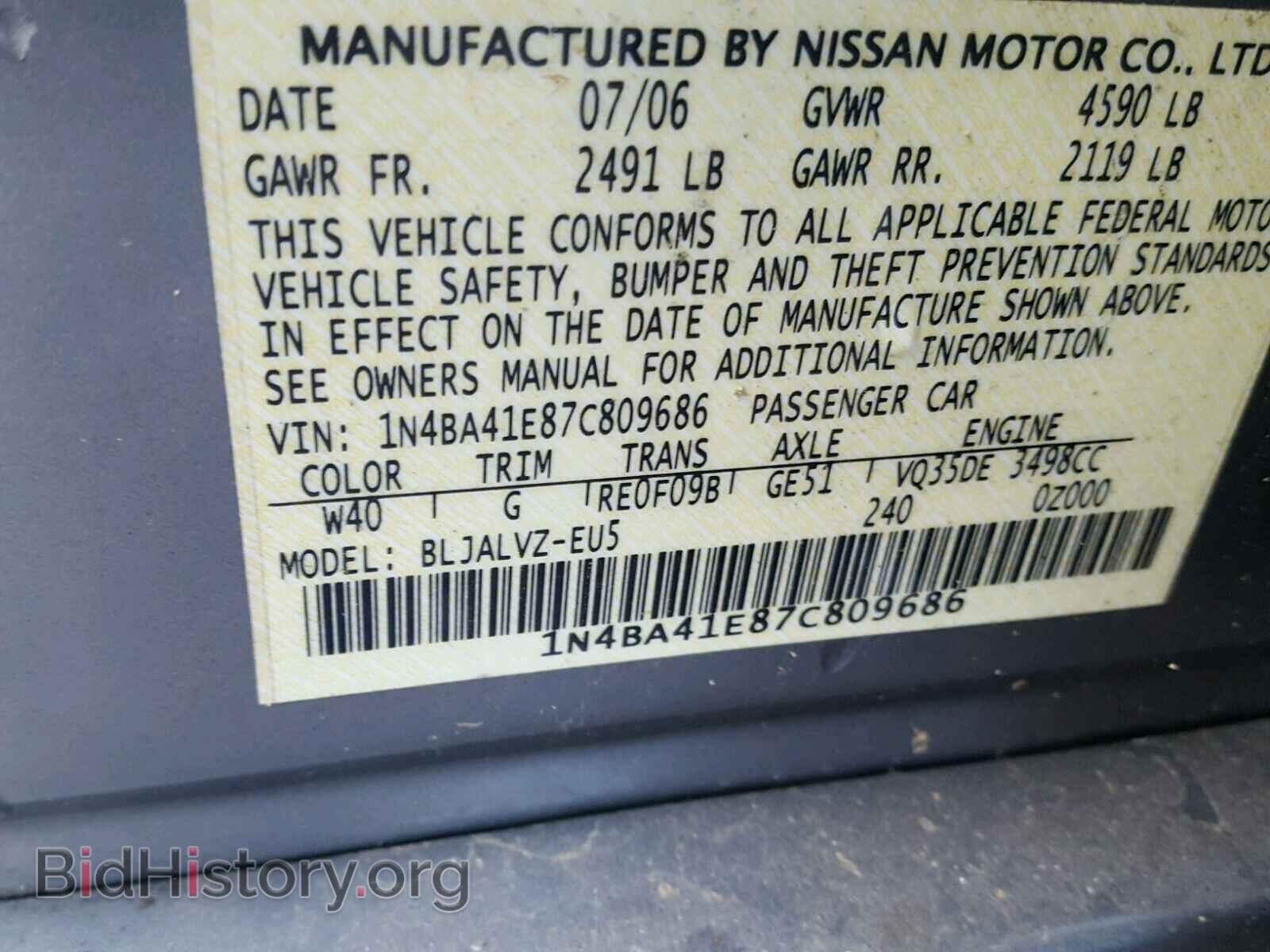 2007 NISSAN MAXIMA - VIN: 1N4BA41E87C809686 - Фото 10