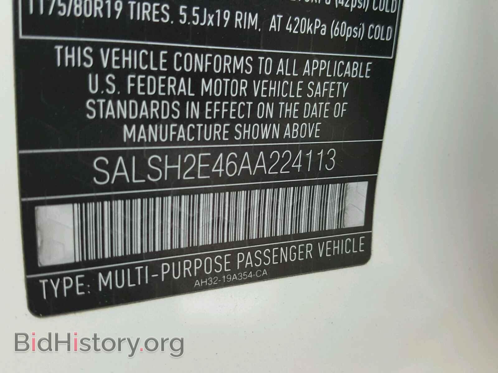 2010 LAND ROVER RANGEROVER - VIN: SALSH2E46AA224113 - Фото 10
