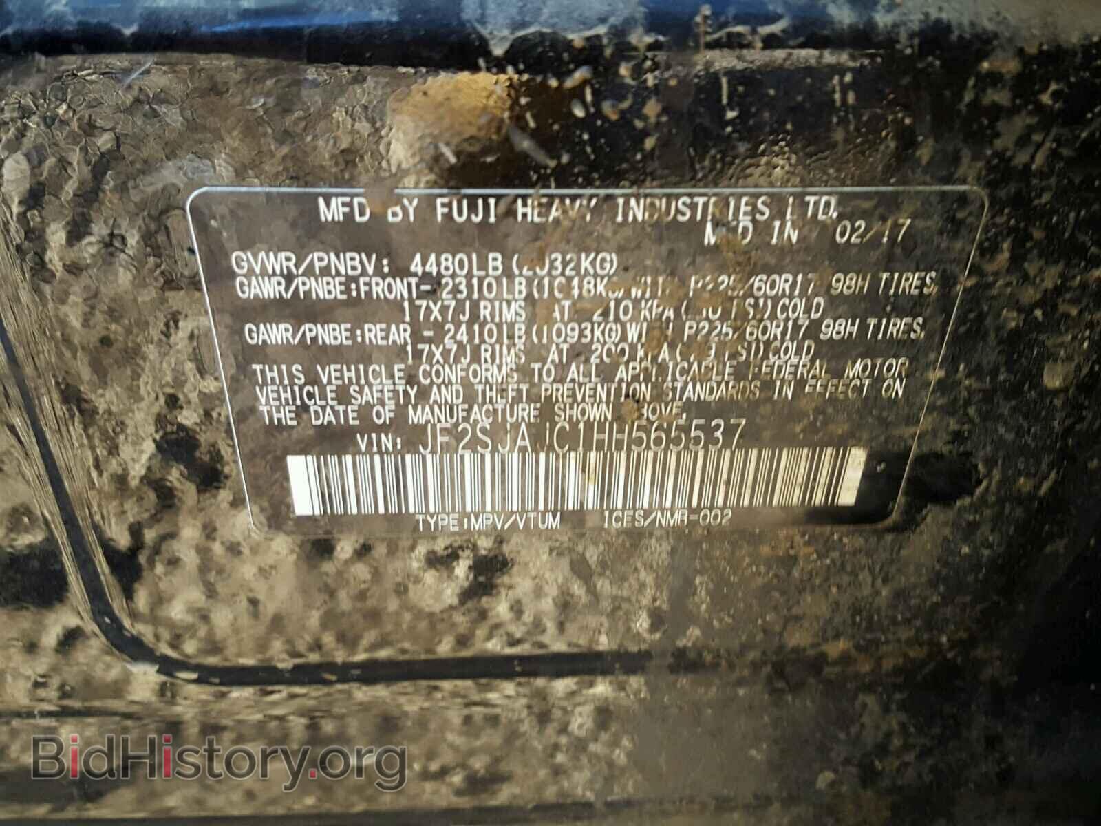 2017 SUBARU FORESTER - VIN: JF2SJAJC1HH565537 - Photo 10