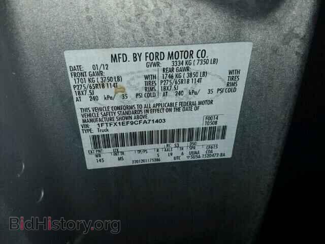 2012 FORD F150 - VIN: 1FTFX1EF9CFA71403 - Фото 10