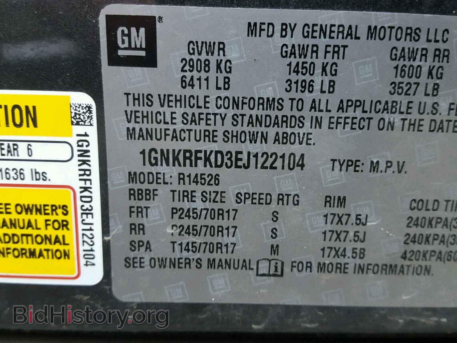 2014 CHEVROLET TRAVERSE - VIN: 1GNKRFKD3EJ122104 - Фото 10