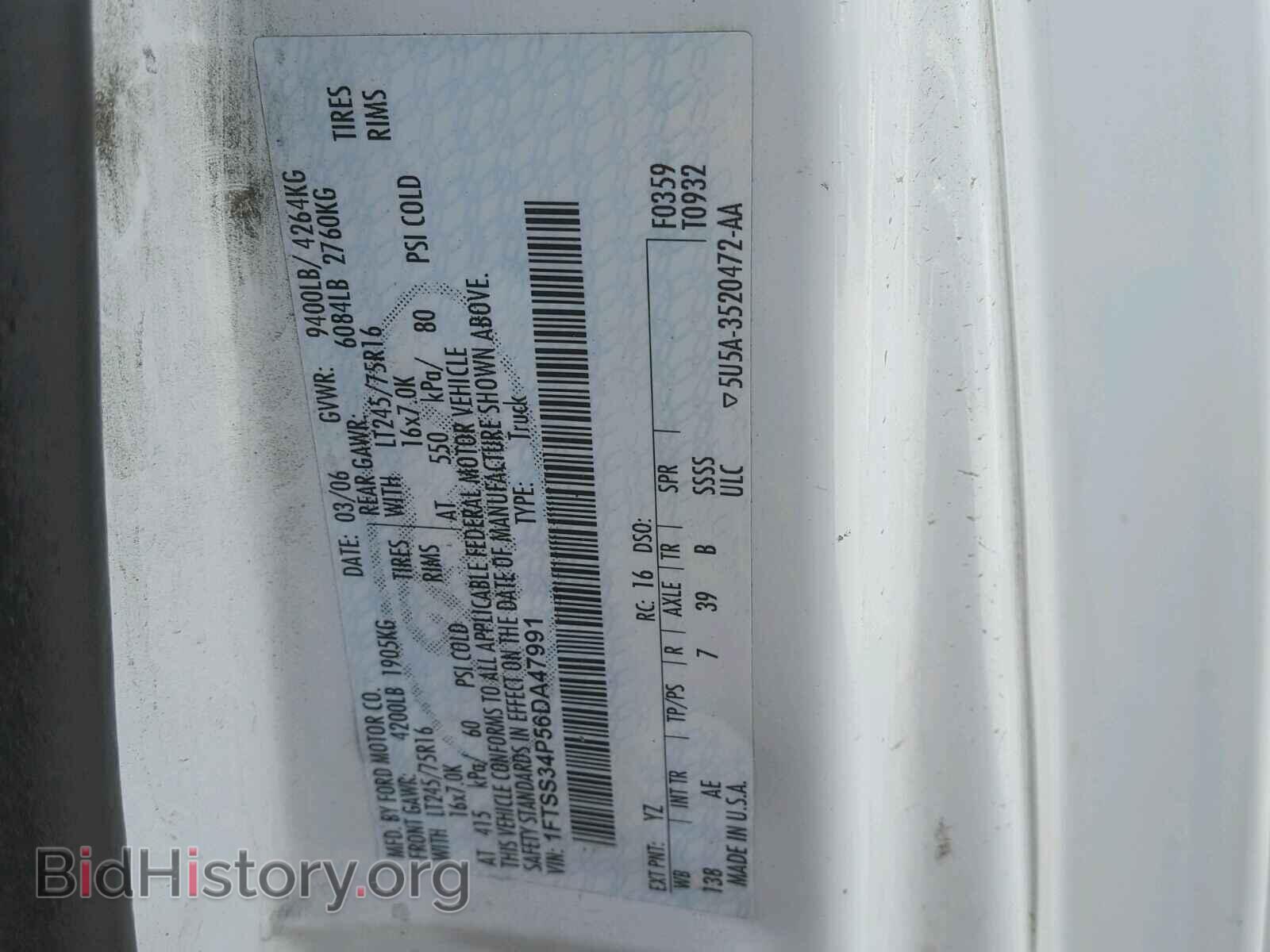 2006 FORD ECONOLINE - VIN: 1FTSS34P56DA47991 - Фото 10