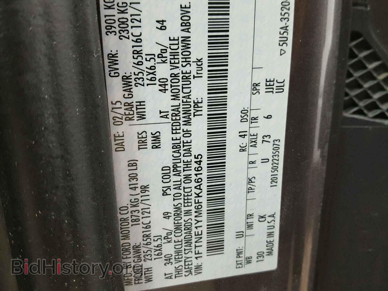 2015 FORD TRANSIT CO - VIN: 1FTNE1YM6FKA61645 - Фото 10