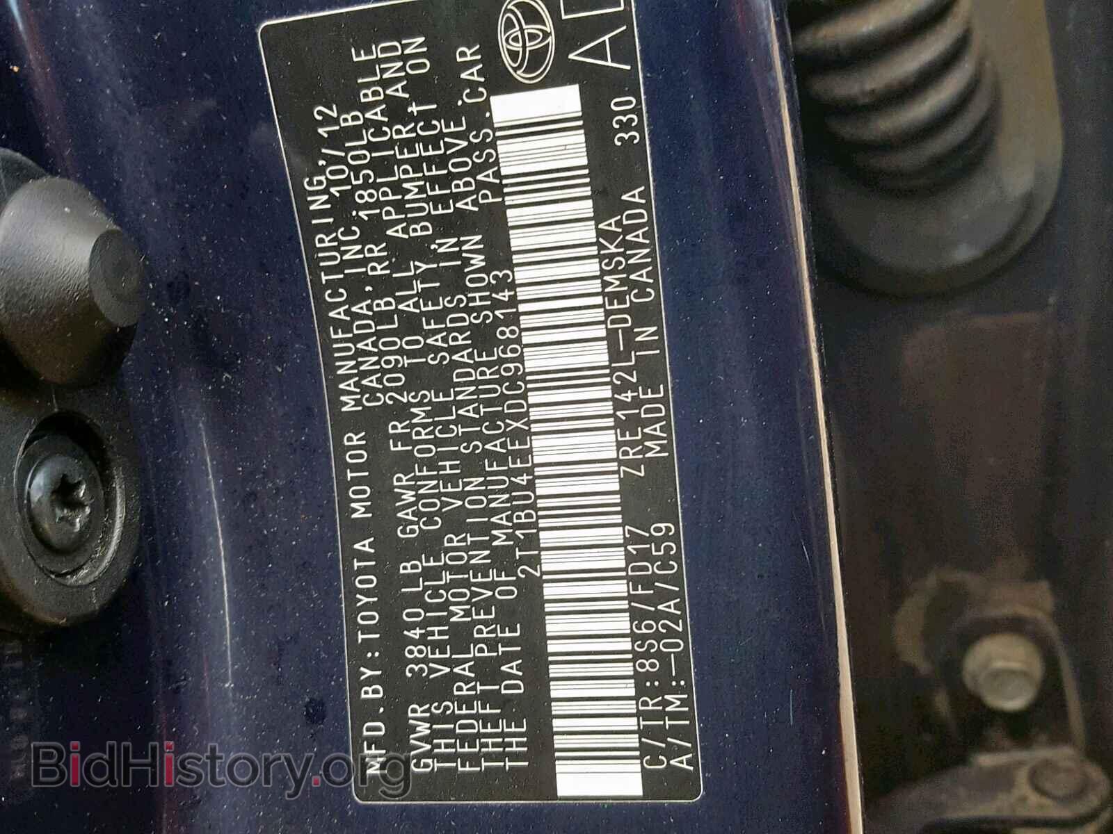 2013 TOYOTA COROLLA BA - VIN: 2T1BU4EEXDC968143 - Фото 10