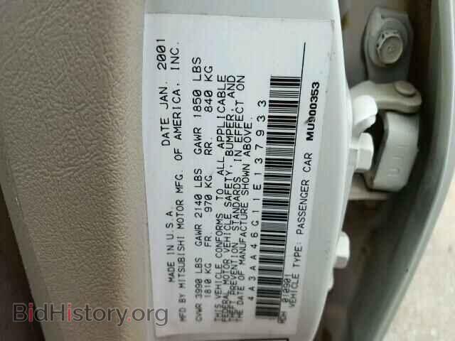 2001 MITSUBISHI GALANT - VIN: 4A3AA46G11E137933 - Фото 10