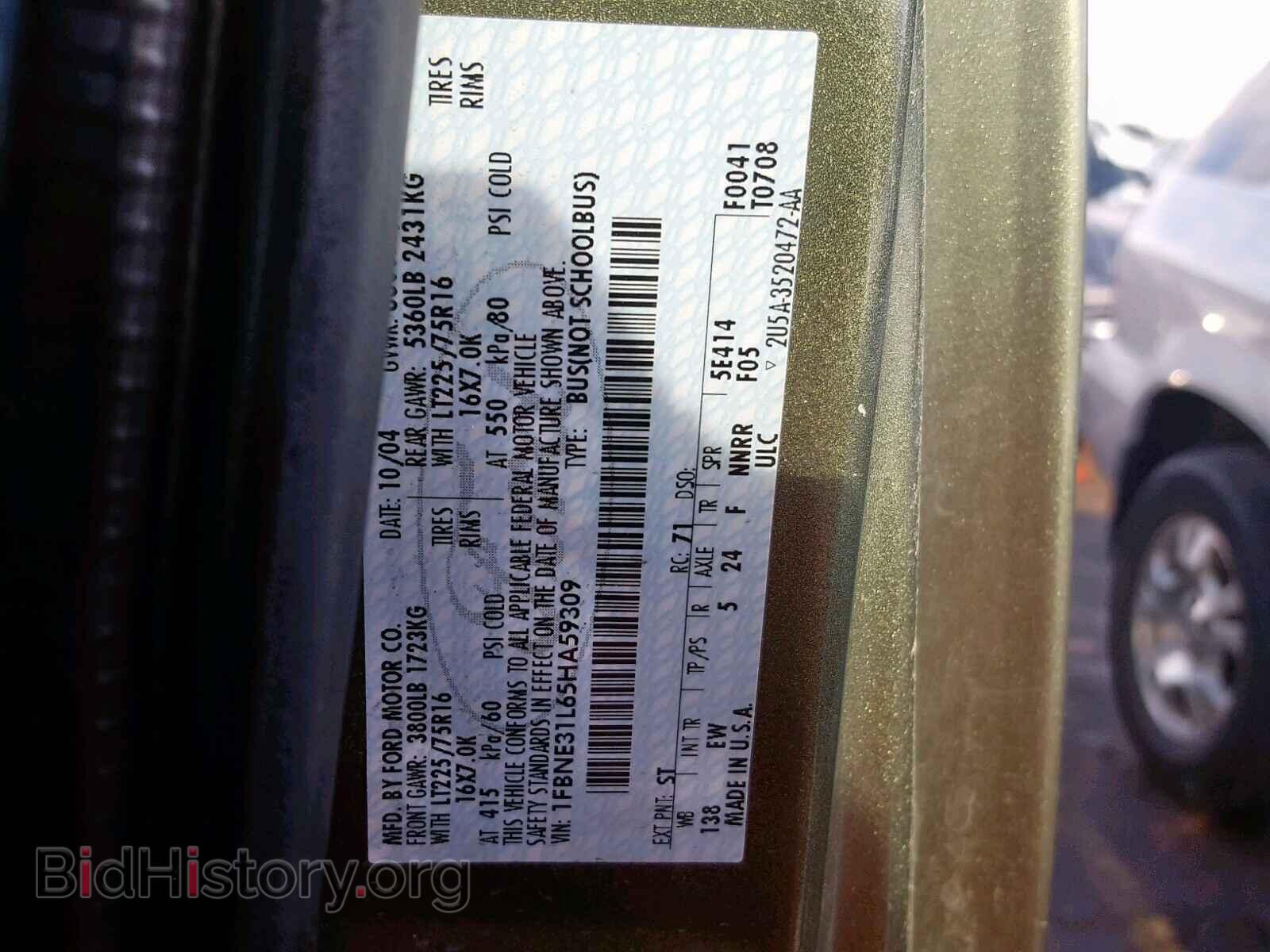 2005 FORD ECONOLINE - VIN: 1FBNE31L65HA59309 - Фото 10
