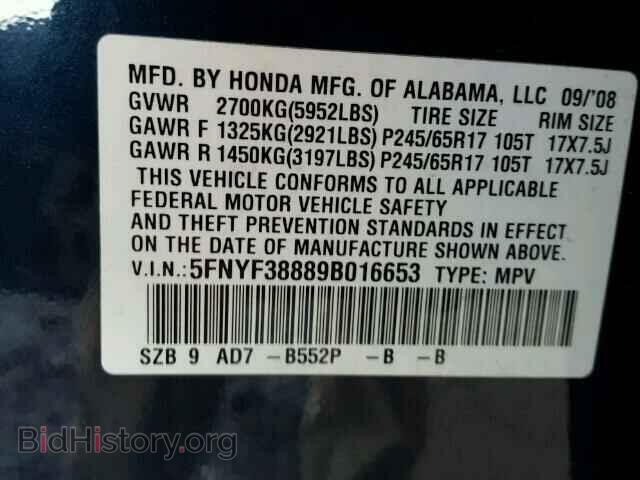2009 HONDA PILOT - VIN: 5FNYF38889B016653 - Фото 10