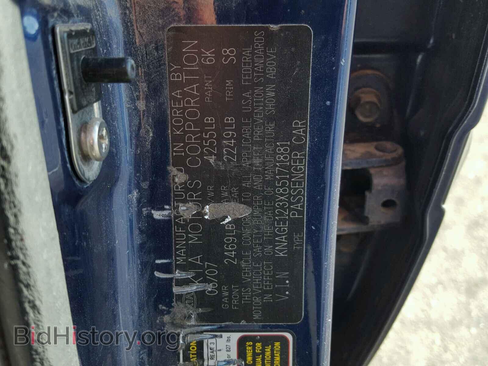 2008 KIA OPTIMA - VIN: KNAGE123X85171881 - Фото 10