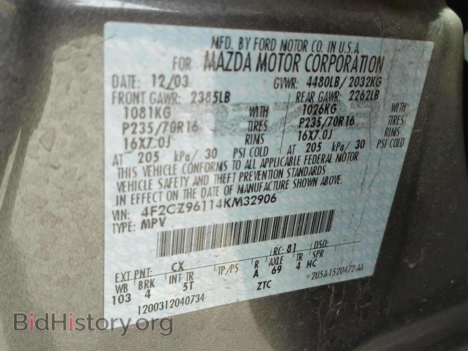 2004 MAZDA TRIBUTE - VIN: 4F2CZ96114KM32906 - Фото 10