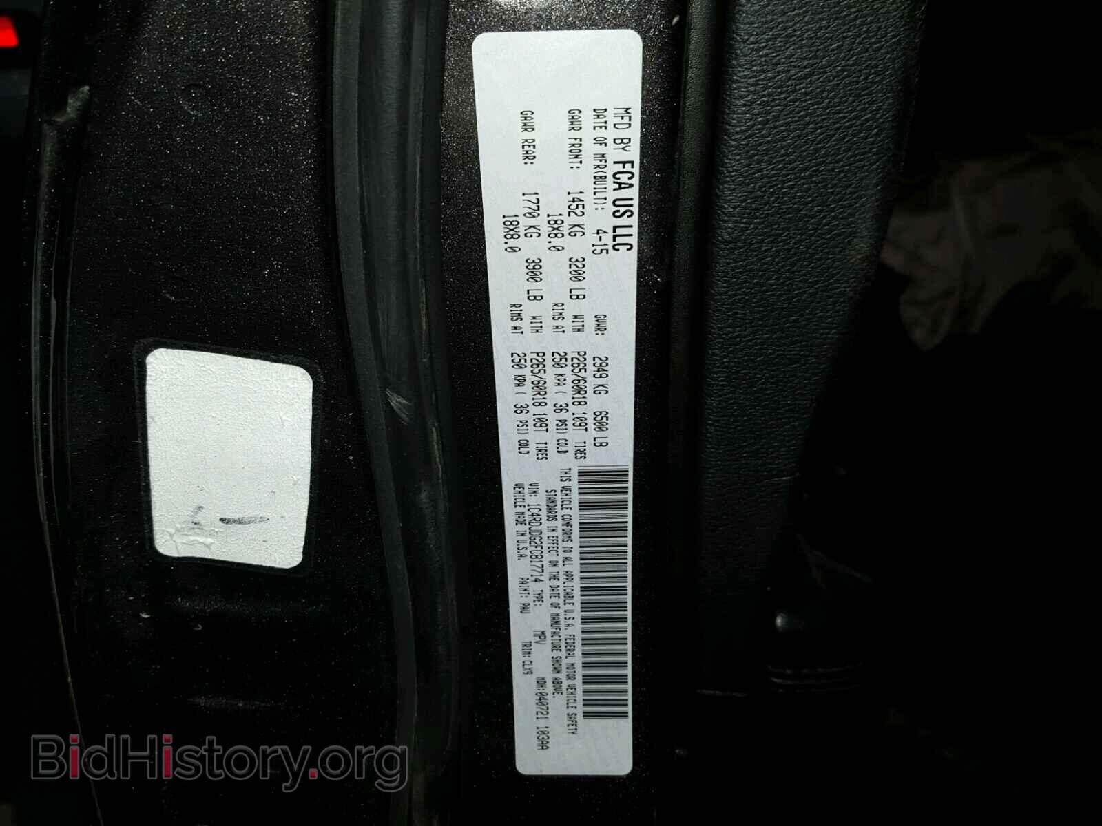 2015 DODGE DURANGO - VIN: 1C4RDJDG2FC817714 - Фото 10