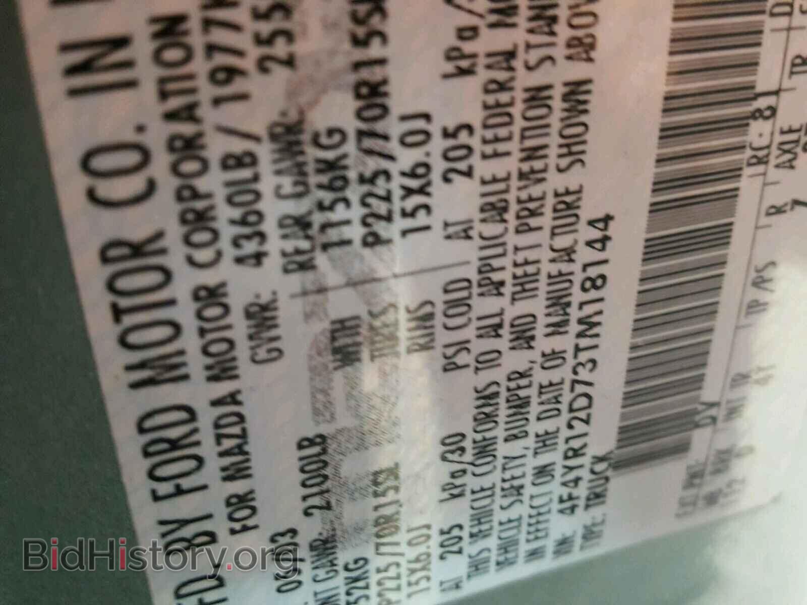 2003 MAZDA B2300 - VIN: 4F4YR12D73TM18144 - Фото 10