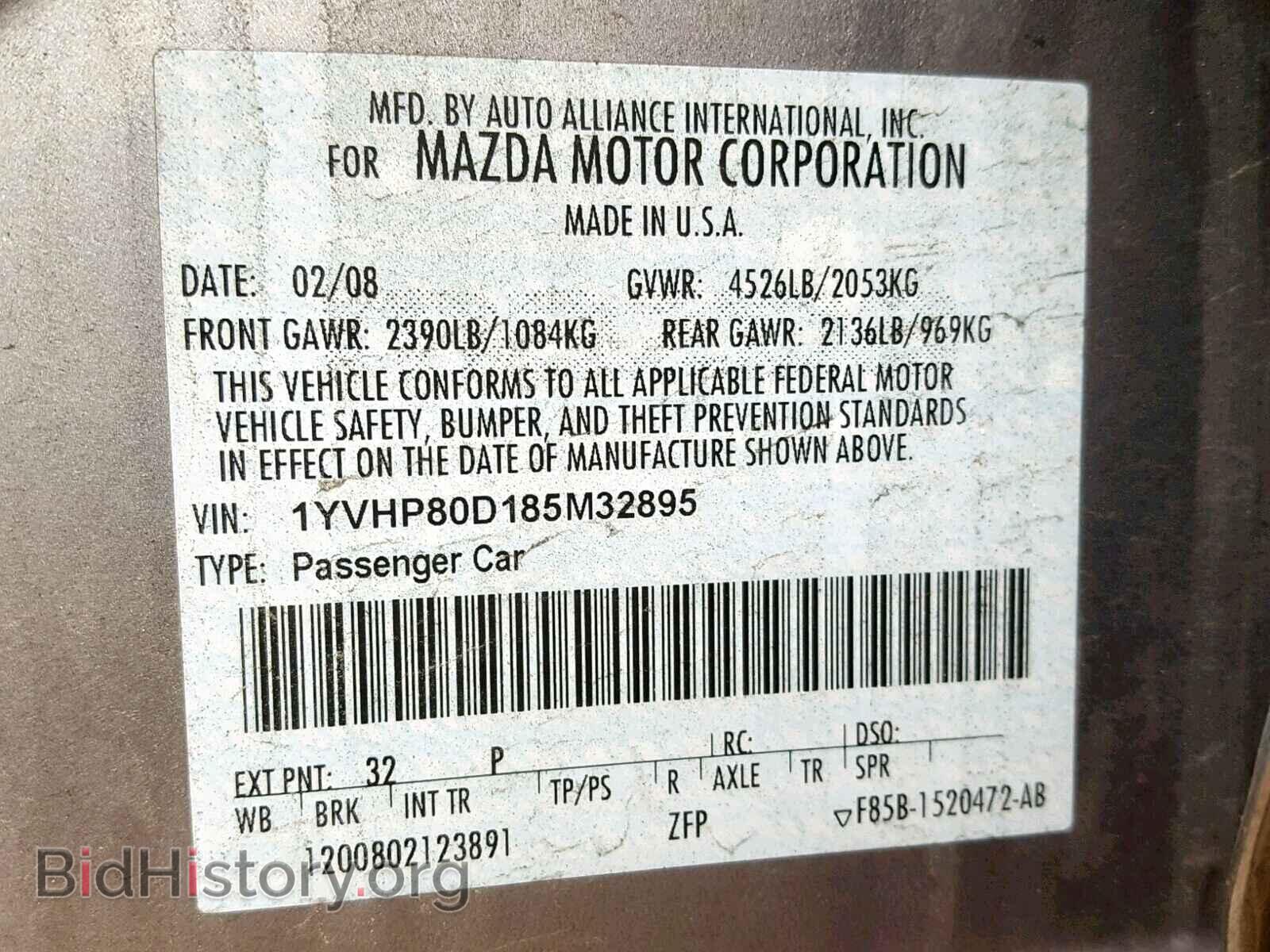 2008 MAZDA 6 - VIN: 1YVHP80D185M32895 - Фото 10