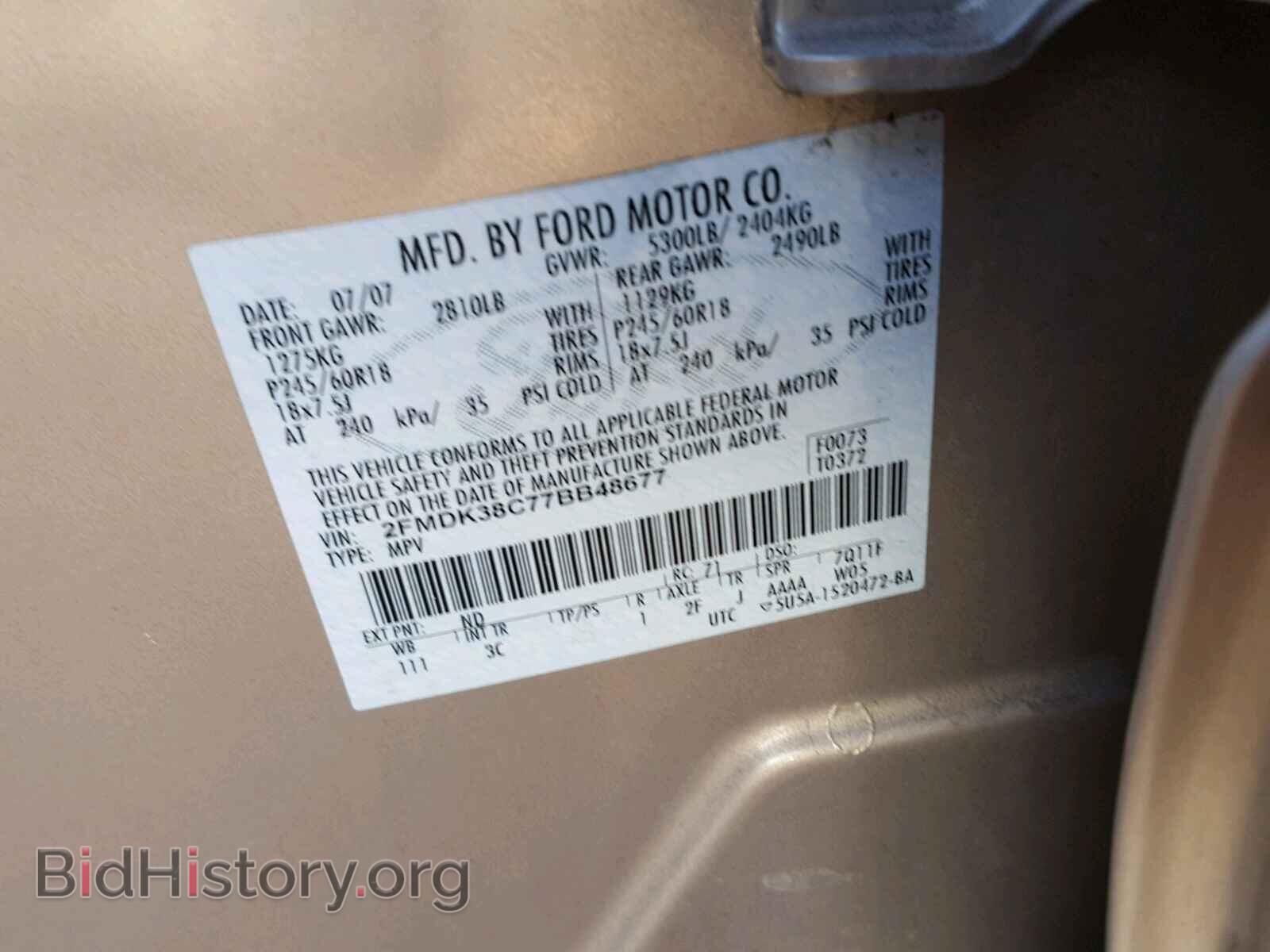 2007 FORD EDGE - VIN: 2FMDK38C77BB48677 - Фото 10