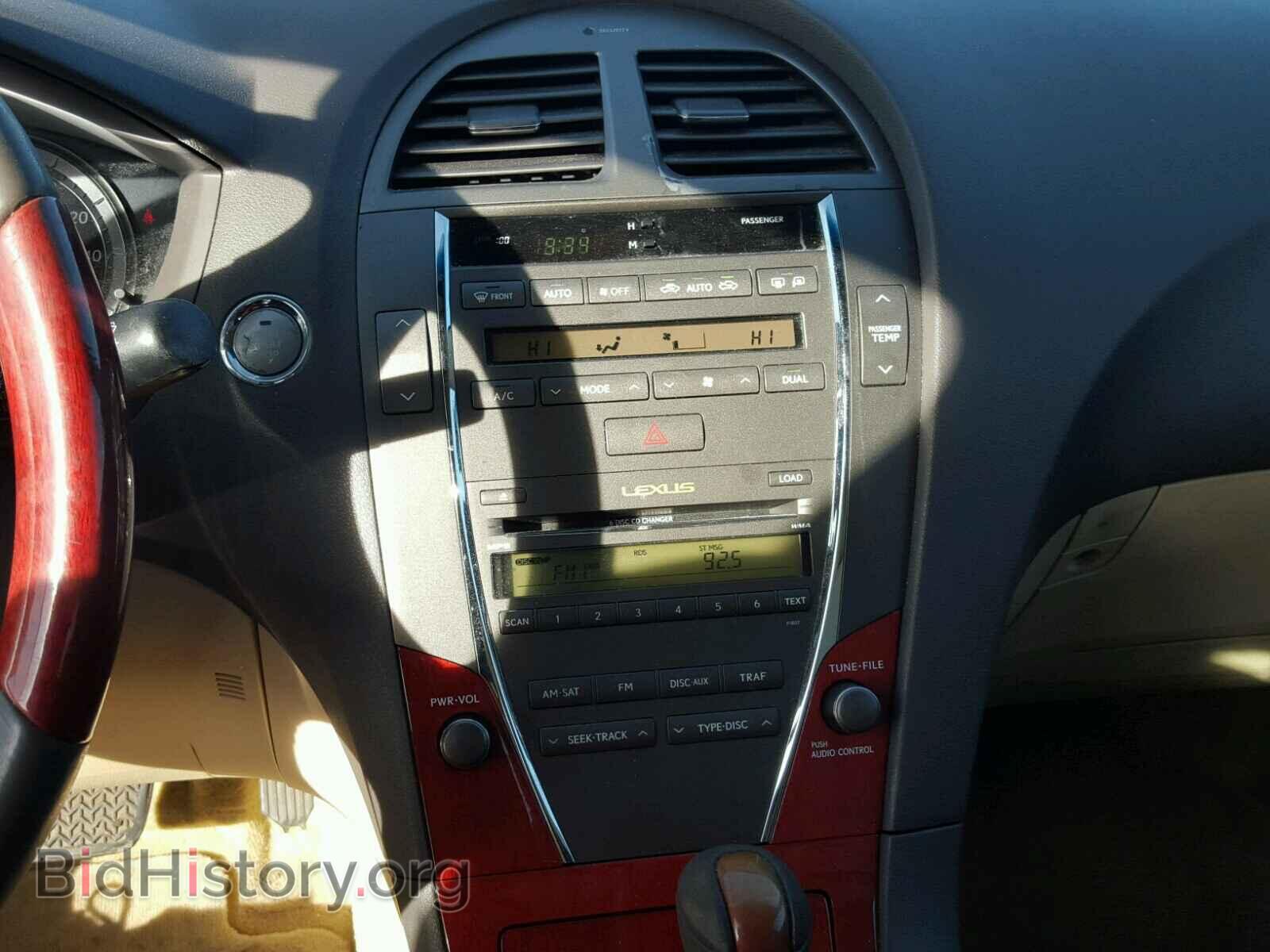 2008 LEXUS ES350 - VIN: JTHBJ46GX82271745 - Фото 9