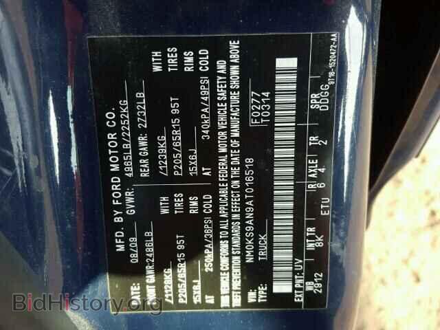 2010 FORD TRANSIT CO - VIN: NM0KS9AN9AT016518 - Фото 10